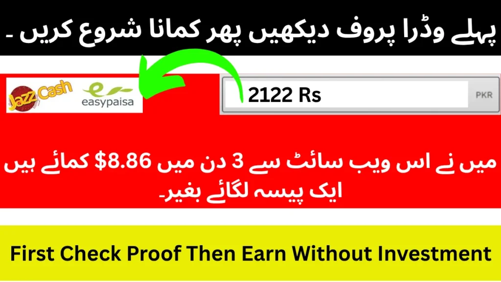 How To Earn Money From FreeCash