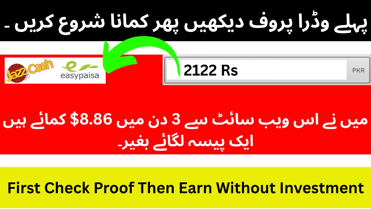 How To Earn Money From FreeCash