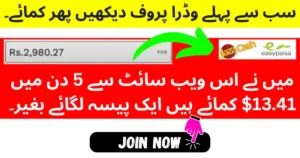 How to Earn Money from SproutGigs (2025) – Is Real Or Fake